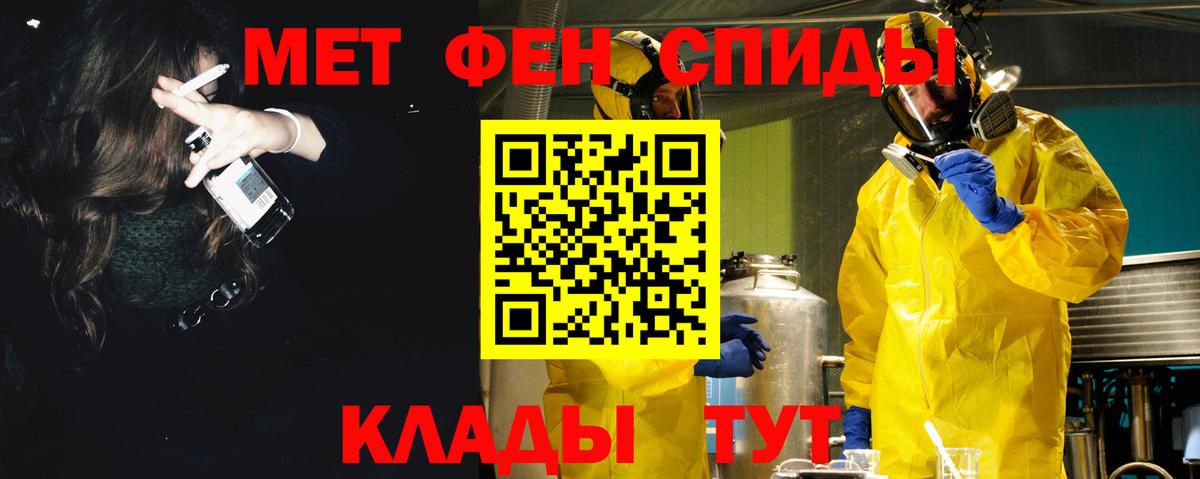 Amphetamine 98% Сорочинск