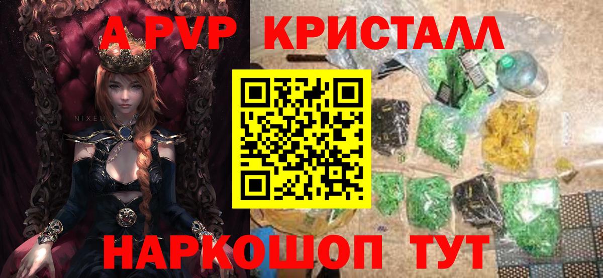Альфа ПВП Соль  Вход с VPN  A PVP СК  Сорочинск 