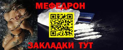 ALPHA PVP Новозыбков
