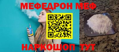 ALPHA PVP Новозыбков