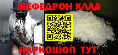 прущий лед Новодвинск