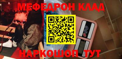 ALPHA PVP Новозыбков