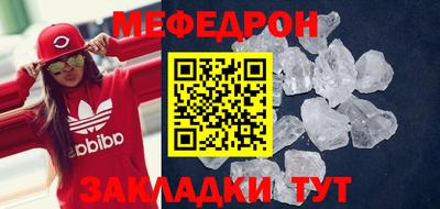 ALPHA PVP Новозыбков