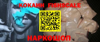 мяу мяу кристалл Новокубанск