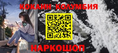 прущий лед Новодвинск