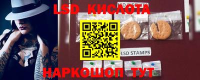 мяу мяу кристалл Новокубанск