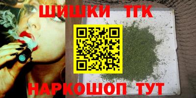мяу мяу кристалл Новокубанск