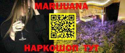 мяу мяу кристалл Новокубанск