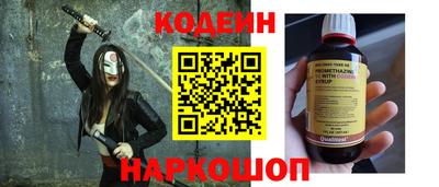 ALPHA PVP Новозыбков