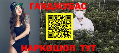 ALPHA PVP Новозыбков