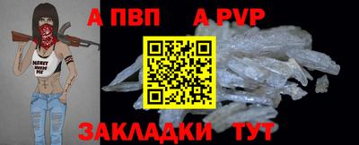 прущий лед Новодвинск