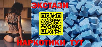 ALPHA PVP Новозыбков