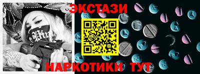 мяу мяу кристалл Новокубанск