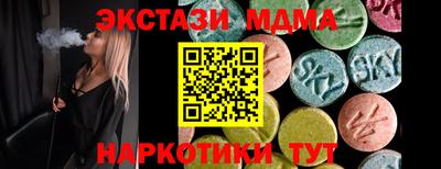 прущий лед Новодвинск