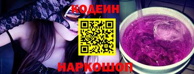прущий лед Новодвинск