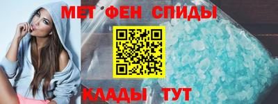 ALPHA PVP Новозыбков