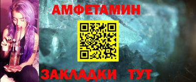 ALPHA PVP Новозыбков
