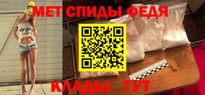 ALPHA PVP Новозыбков