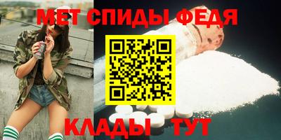 мяу мяу кристалл Новокубанск