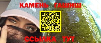 мяу мяу кристалл Новокубанск