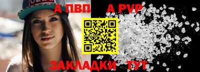 мяу мяу кристалл Новокубанск