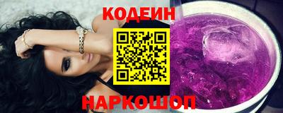 мяу мяу кристалл Новокубанск