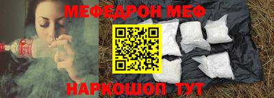 ALPHA PVP Новозыбков