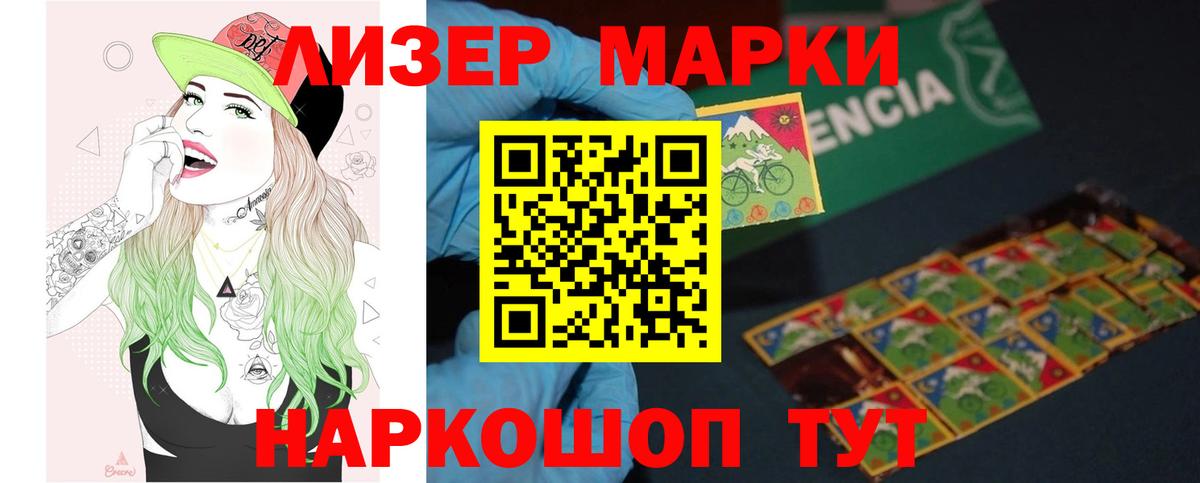 LSD-25 экстази кислота Сорочинск