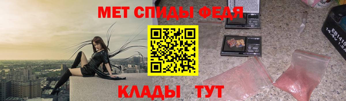 Первитин Methamphetamine Сорочинск