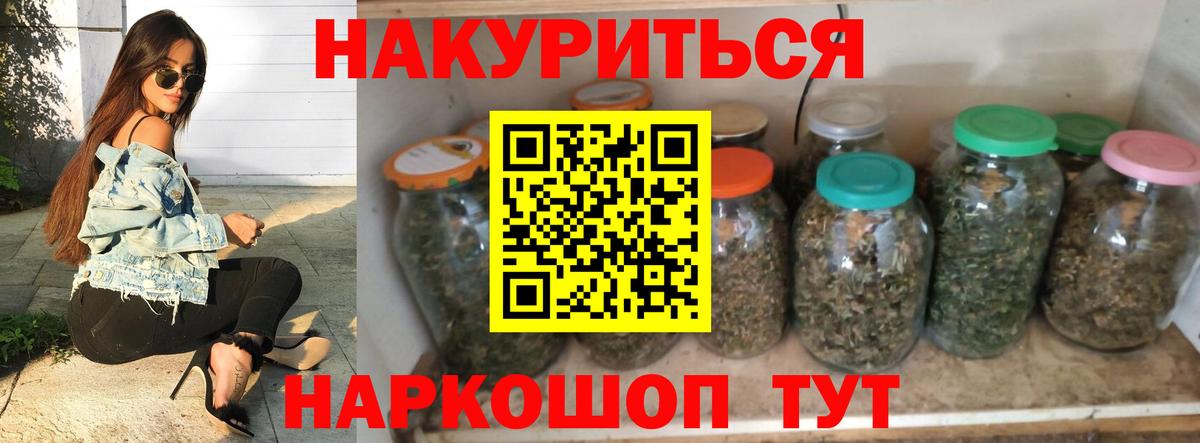 Бошки марихуана тримм  Вход с VPN  Сорочинск  Канабис план  Канабис сатива  Марихуана MAZAR 