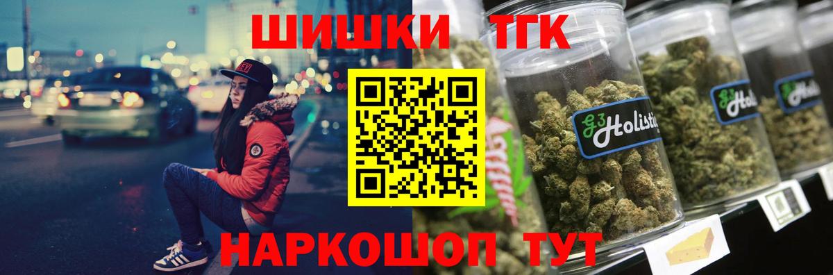 Каннабис конопля Сорочинск